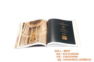 珠海产品画册印刷 企业产品画册印刷 岭美彩印