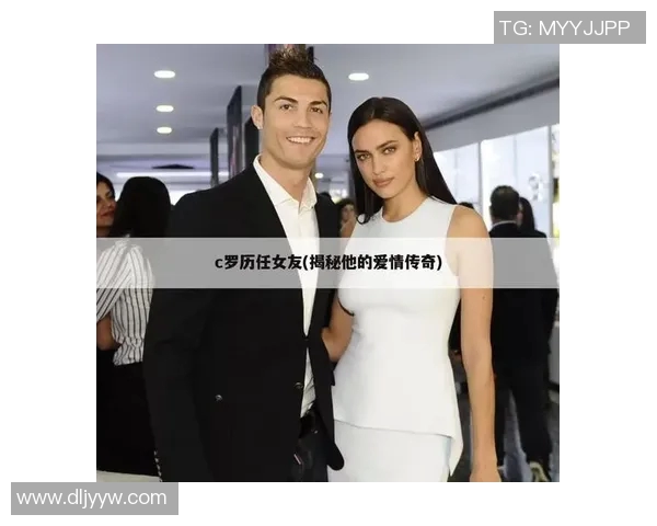 足球明星的爱情传奇与情感纠葛背后的故事揭秘
