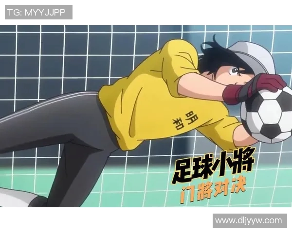 魔性解说足球明星背后的故事与精彩瞬间揭秘 魔性解说足球明星背后的故事与精彩瞬间揭秘