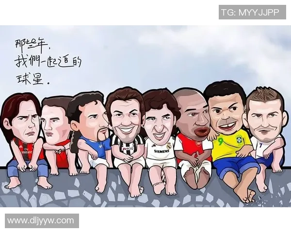 足球明星岁月流逝后的容颜与技艺对比分析 足球明星岁月流逝后的容颜与技艺对比分析