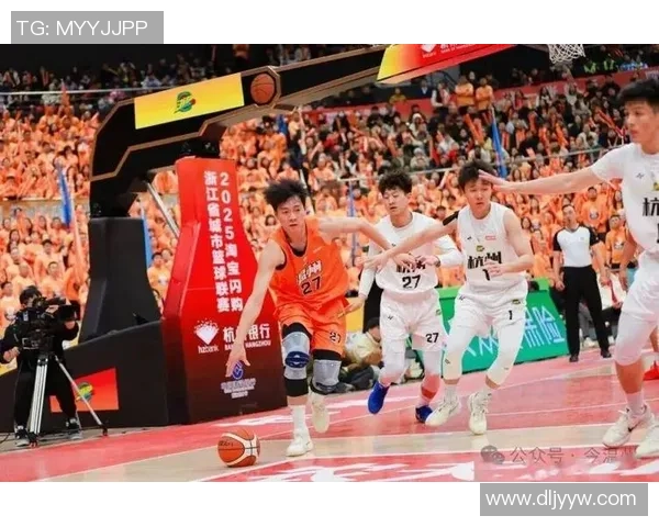 杭州篮球队逆袭之路欧锦赛特别报道展现激情与荣耀